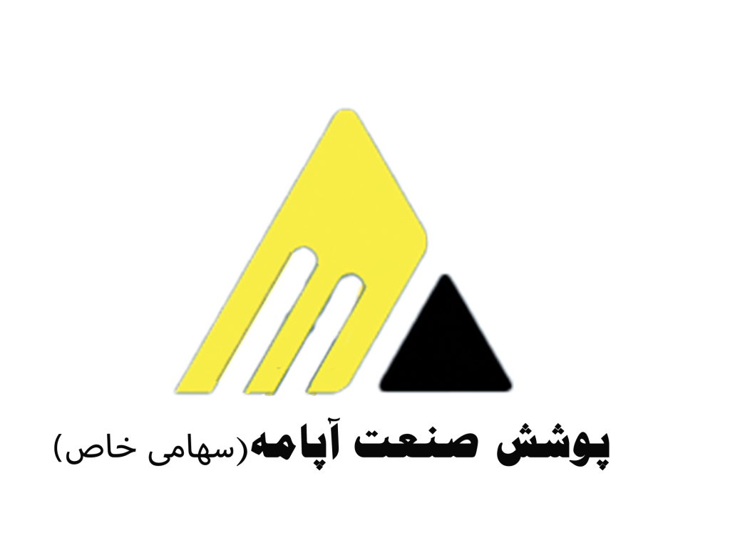 پوشش صنعت آپامه